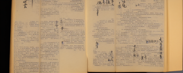 与朱元思书原文及翻译