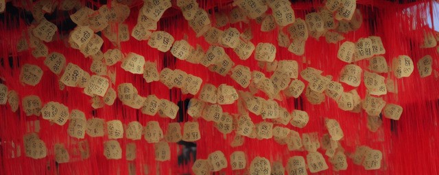 属猴什么年财运最旺运