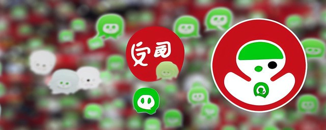 微信特殊符号昵称