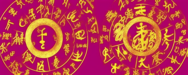 风水最旺的女人是什么生肖