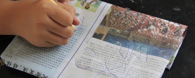 银行合规心得体会