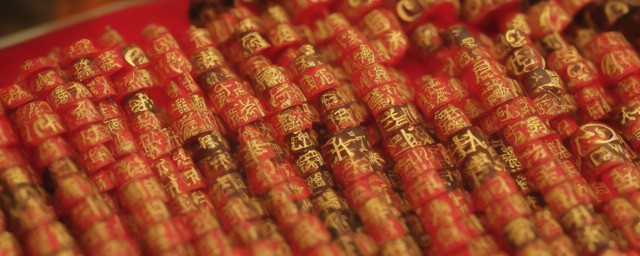 家婆什么生肖最旺财运好