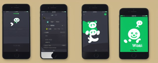 手机微信怎样切换另一个账号