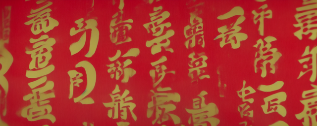 属猴什么年财运最旺人