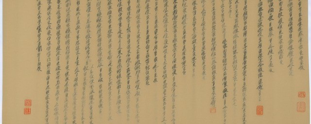 郑伯克段于鄢原文及翻译