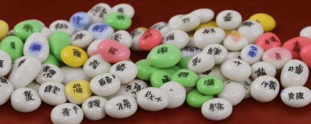 丹参片的功效与作用