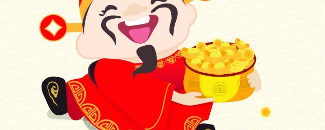 财神爷什么人可以供