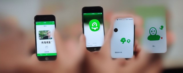 微信怎样发说说