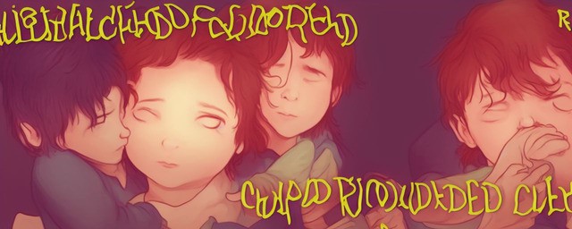 童年第二章读后感