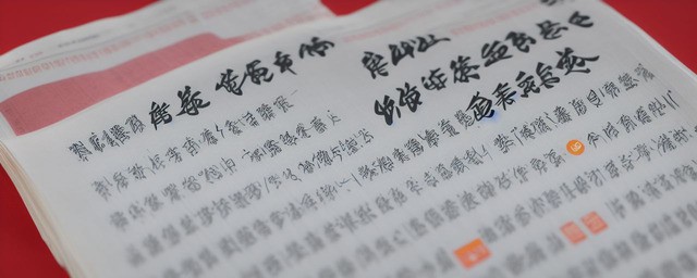 推广普通话手抄报内容