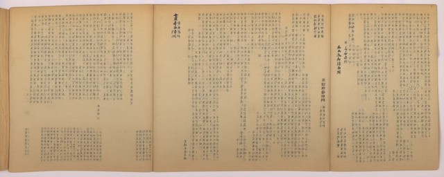 五年级上册语文第二单元作文
