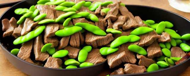 毛豆炒牛肉的做法