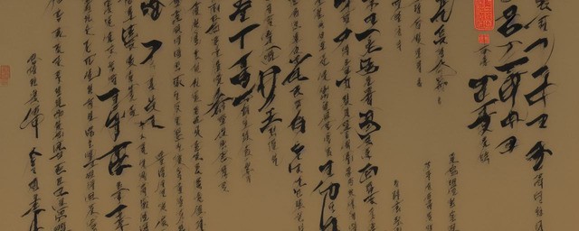 满江红岳飞全文