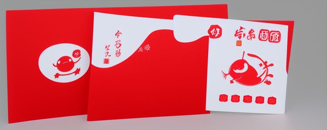 生日微信红包祝福语