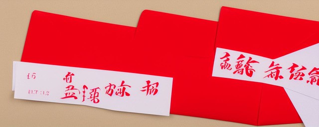 红包288代表什么寓意
