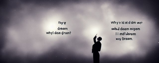夜里总是做梦是什么原因