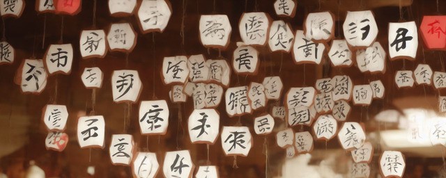 澋字取名有什么寓意