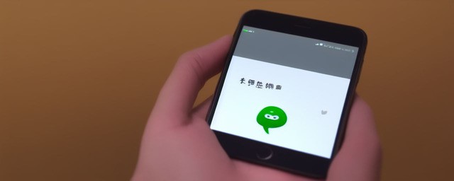 为什么微信语音不能转发