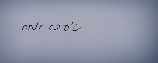 英文名字怎样写