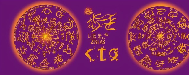 财运最好的生肖