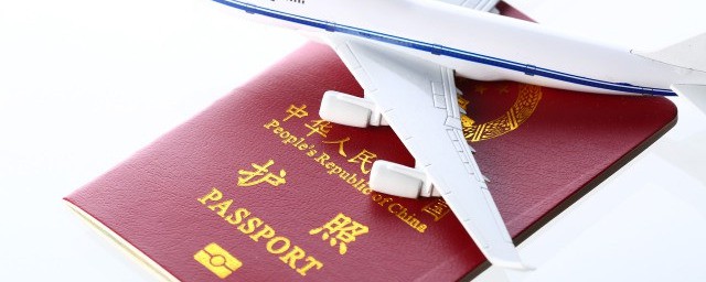 日本签证如何办
