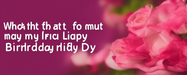 老婆生日送什么