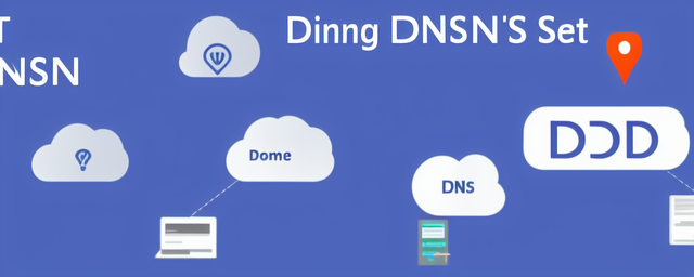 dns地址如何设置