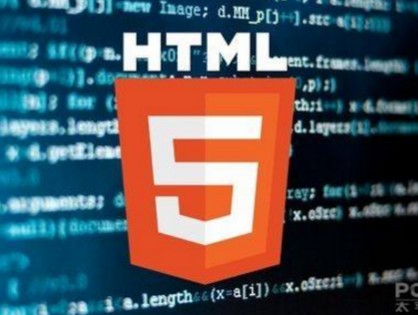 常见HTML优化代码讲解！