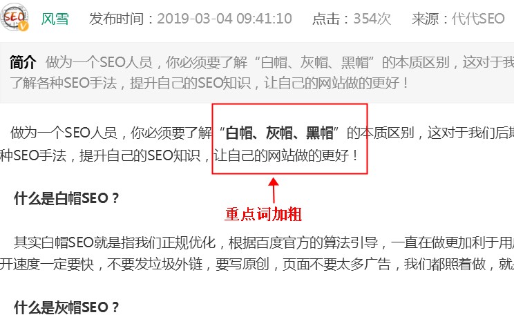 常见HTML优化代码讲解！
