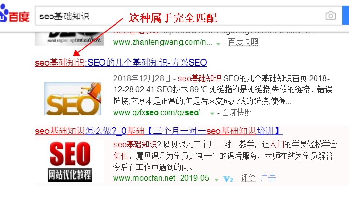 关键词的价值与竞争度分析 