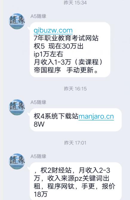 网站盈利模式 为何该模式能风生水起 ！