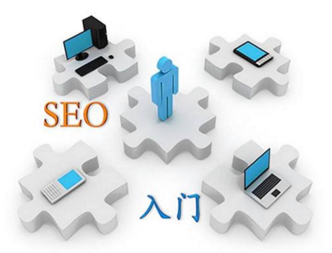 SEO常见基础名词解释！