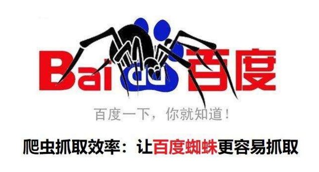 SEO常见基础名词解释！