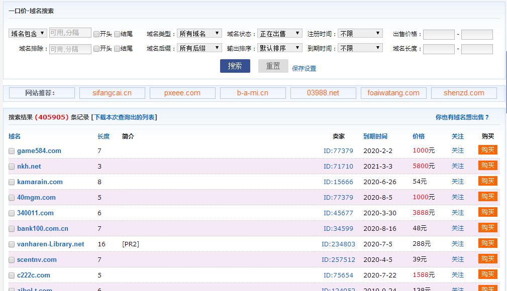 网站关键词快速提升排名的小技巧！