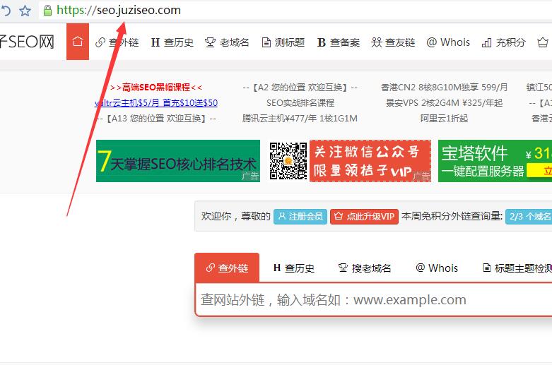 老域名挖掘教程,如何挖掘过期权重域名！