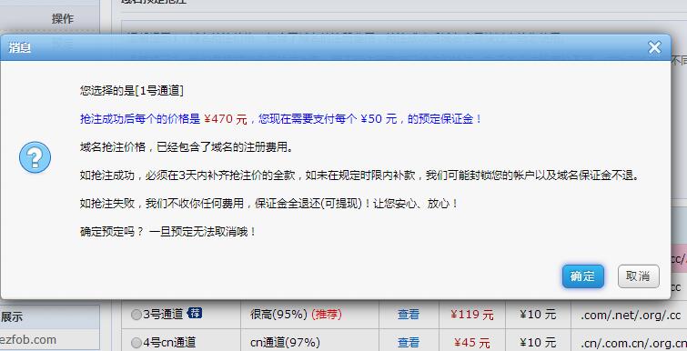 老域名挖掘教程,如何挖掘过期权重域名！
