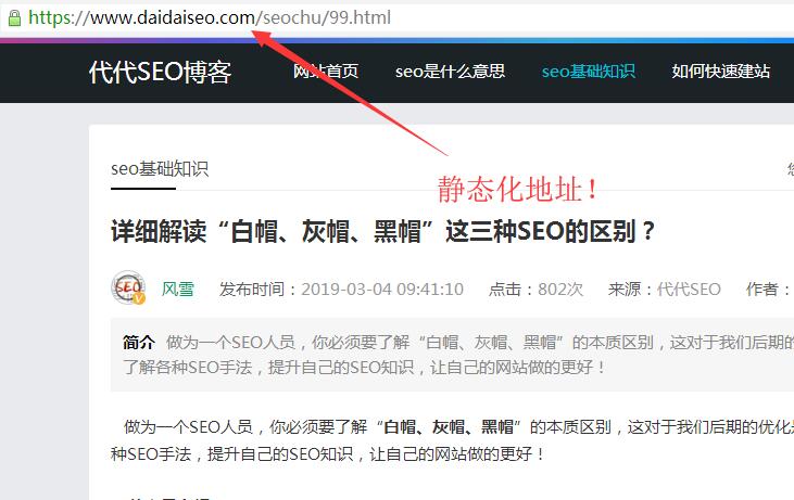 什么网站程序利于SEO优化 适合SEO的开源CMS有那些 