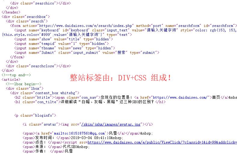 什么网站程序利于SEO优化 适合SEO的开源CMS有那些 