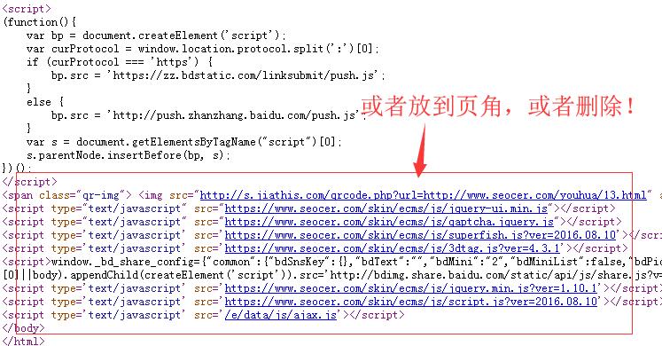 什么网站程序利于SEO优化 适合SEO的开源CMS有那些 