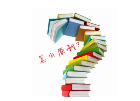 网站文章一定要100%原创才利于收录和排名么 
