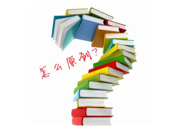 网站文章一定要100%原创才利于收录和排名么 