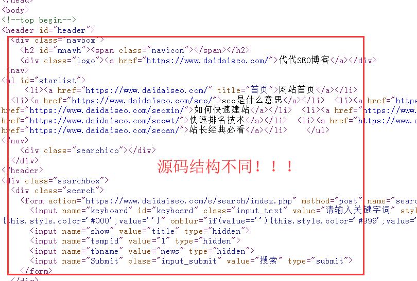 网站文章一定要100%原创才利于收录和排名么 