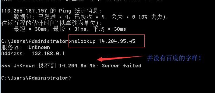 如何判断真假百度蜘蛛 两招教您轻松识别！