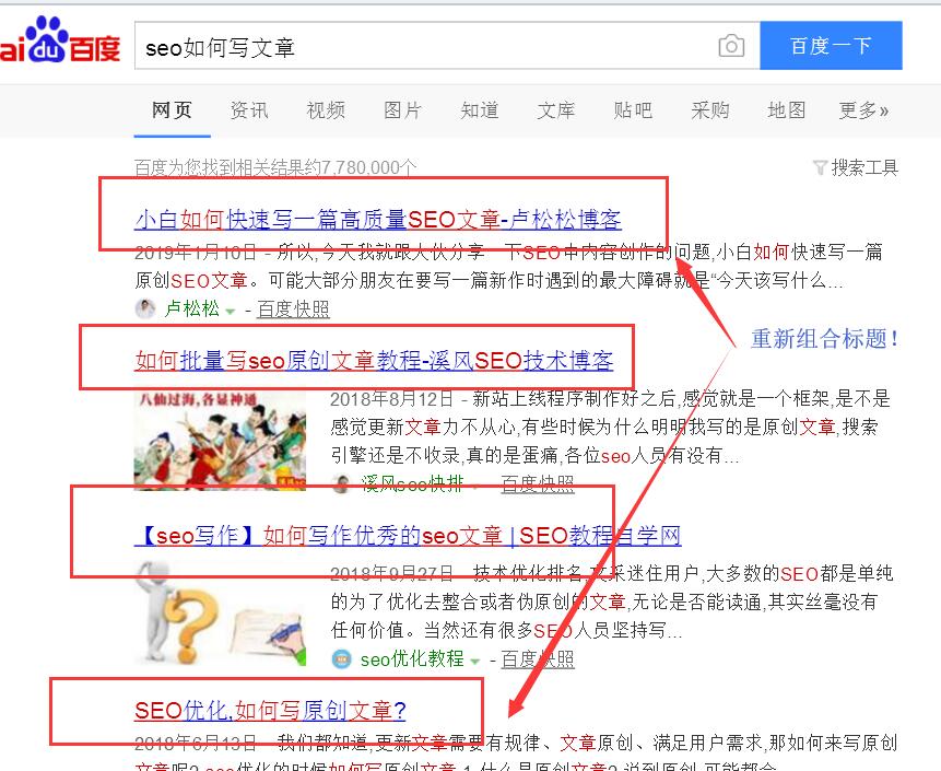 怎样让网站长尾关键词快速排名 建设海量长尾词