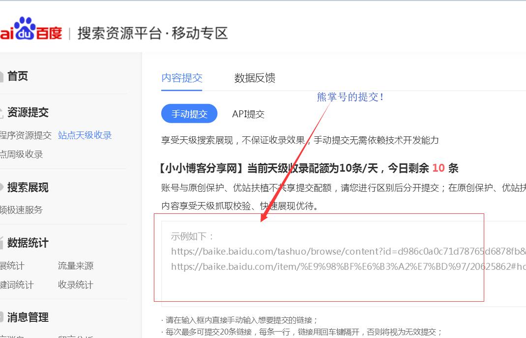 怎样让网站长尾关键词快速排名 建设海量长尾词