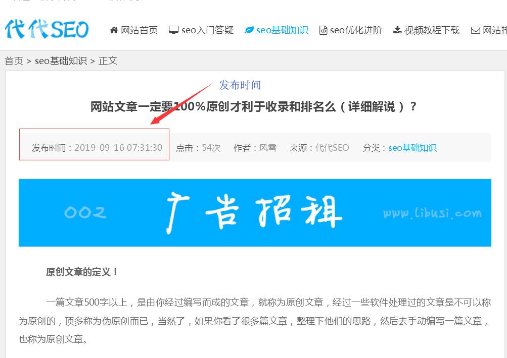 怎样让网站长尾关键词快速排名 建设海量长尾词