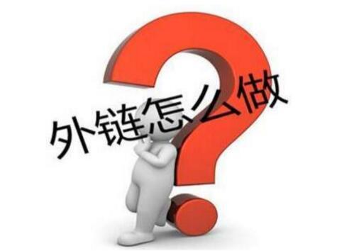 SEO外链去哪里发 80个高权重的B2B外链平台！