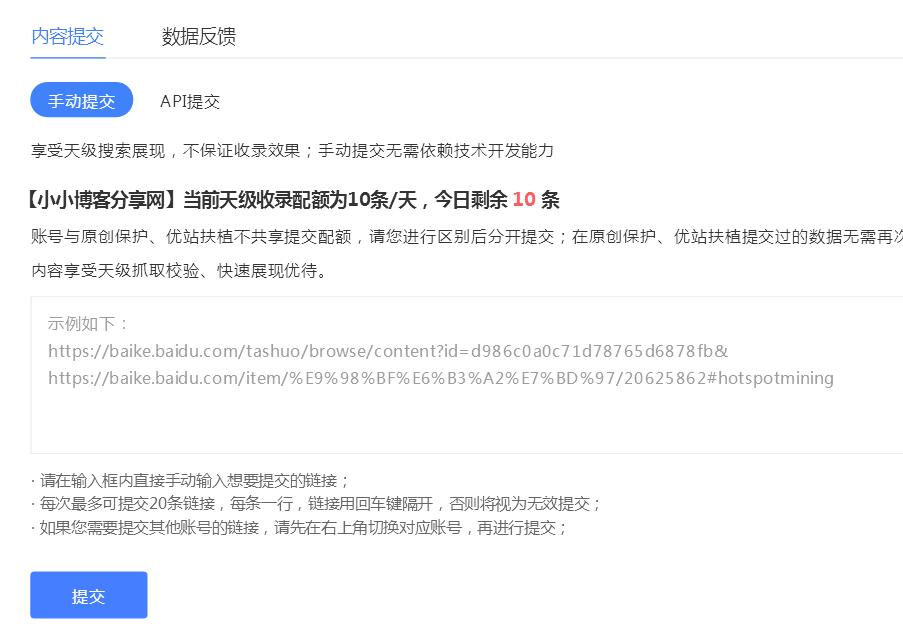 利用响应式网站做手机移动端SEO优化排名可以么?！
