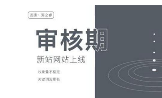 百度只收录网站首页怎么办 如何解决 