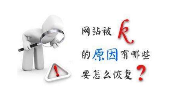 百度只收录网站首页怎么办 如何解决 